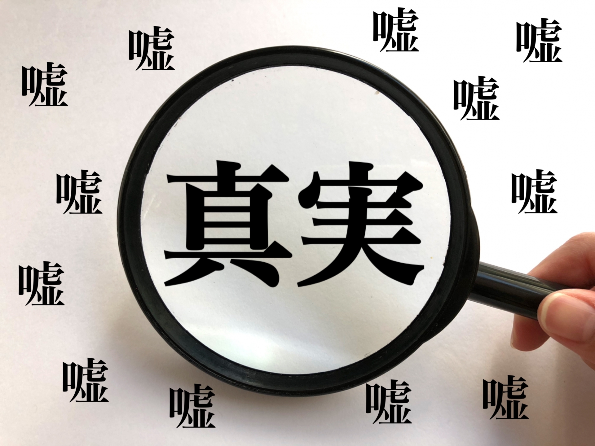 勝てる時間帯はないことが真実