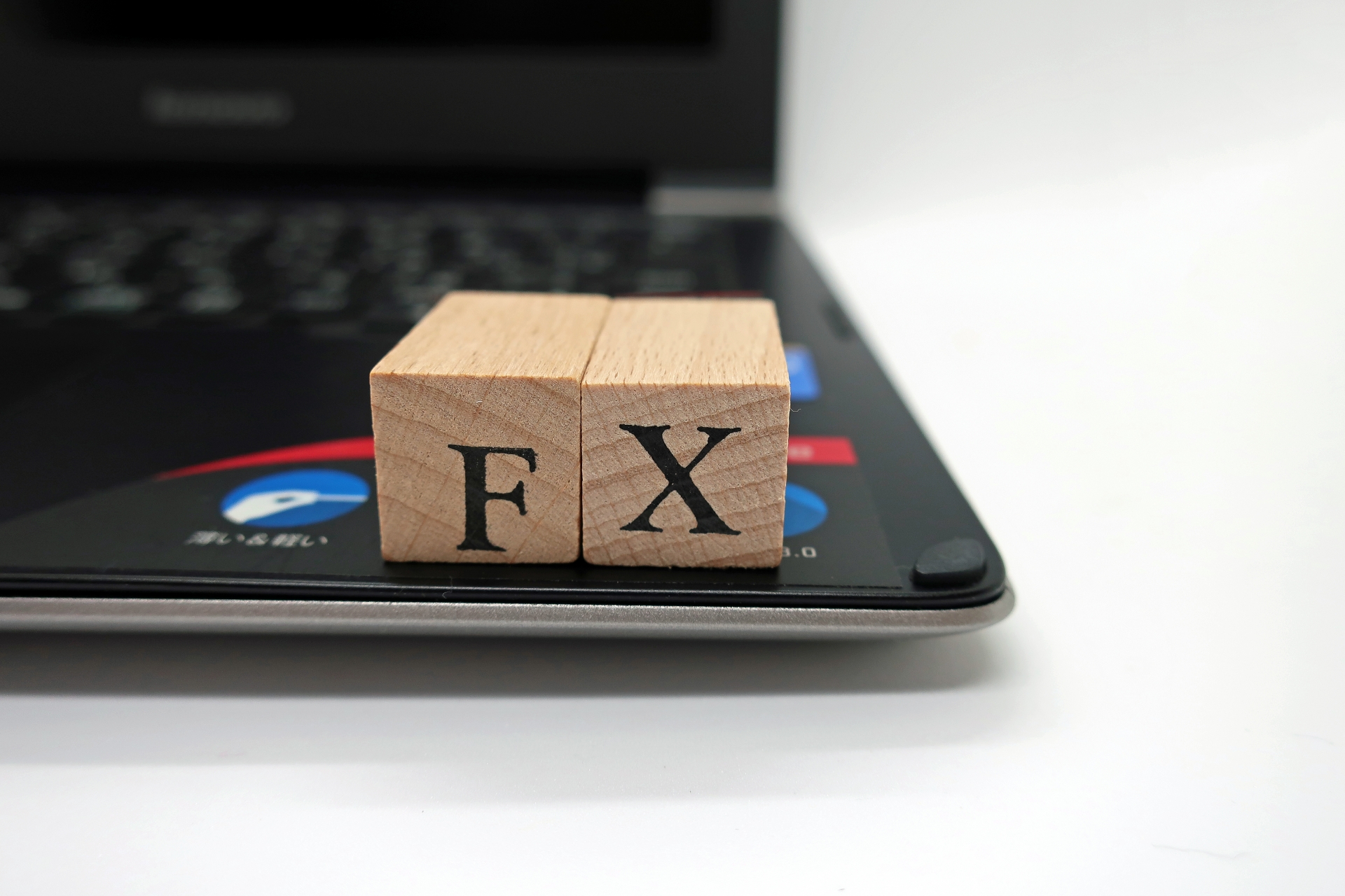 FXの本を読むことをおすすめする