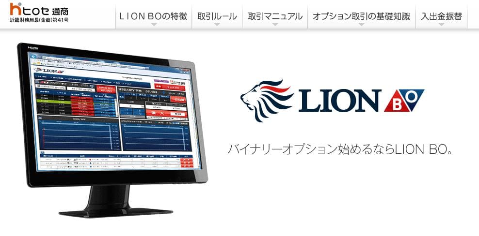 ヒロセ通商