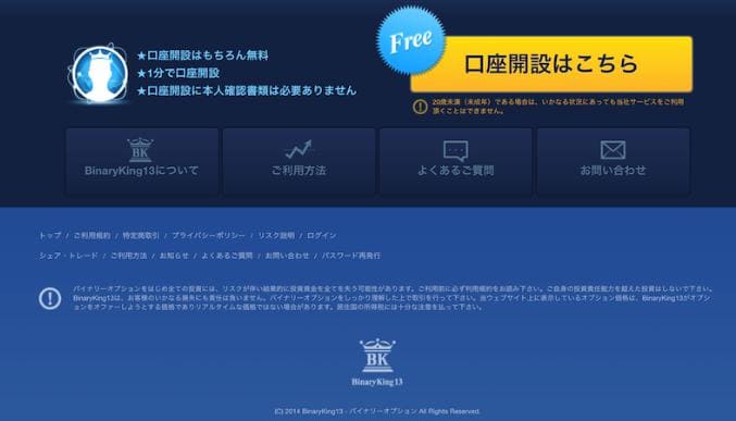 構成が全く一緒