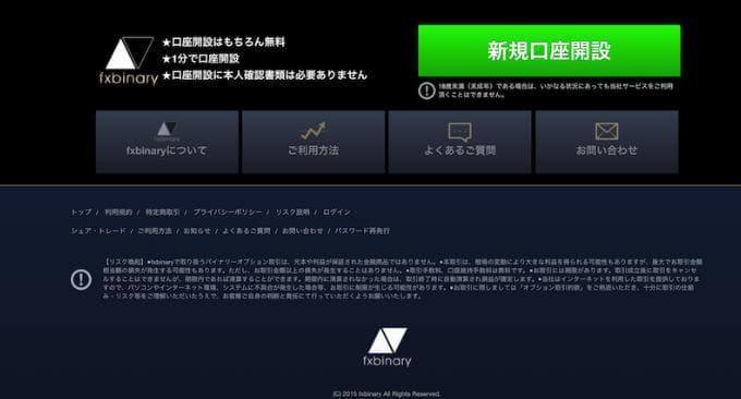 構成が全く一緒
