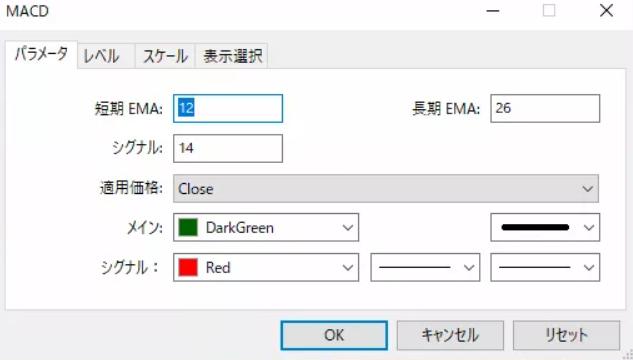 MACDの設定画面
