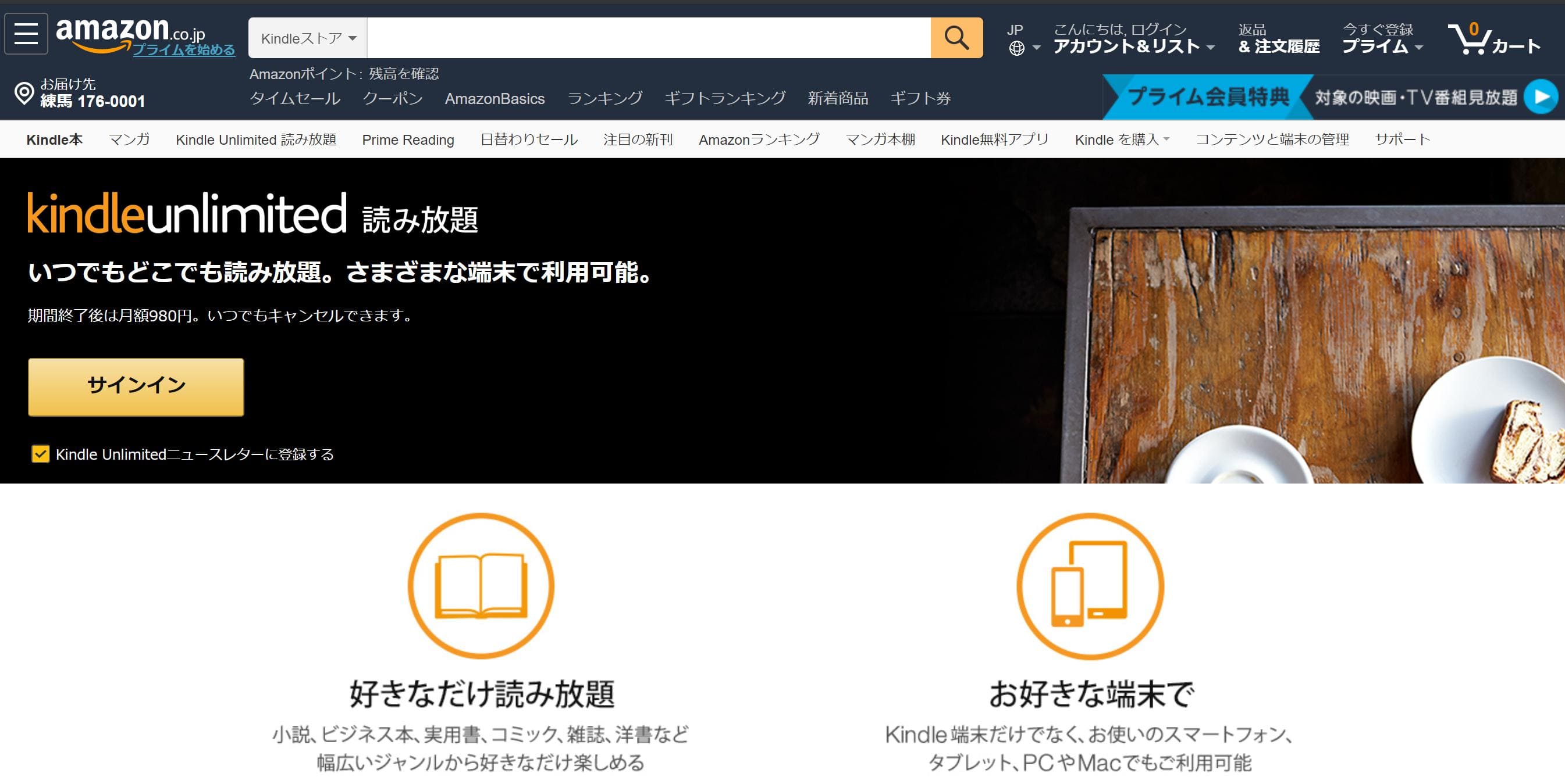 kindle unlimited