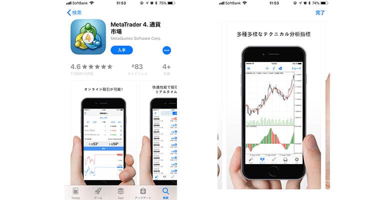 MT4をスマホでも使える