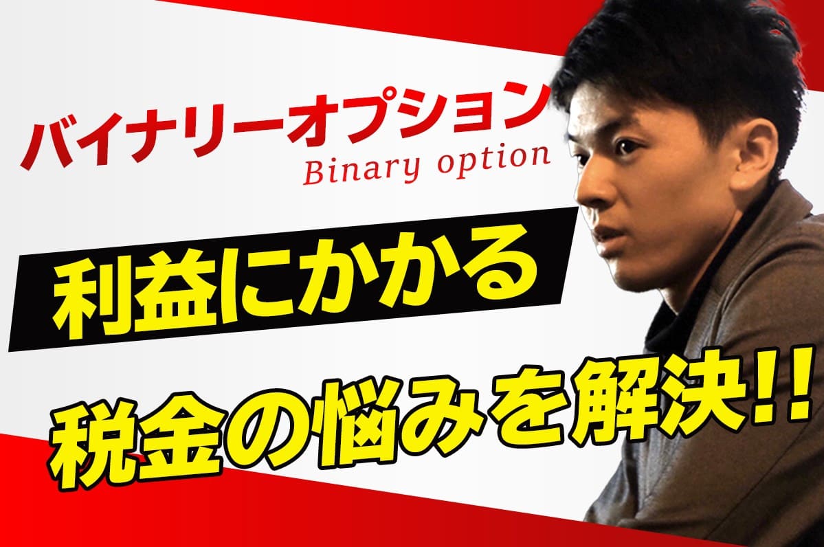 利益